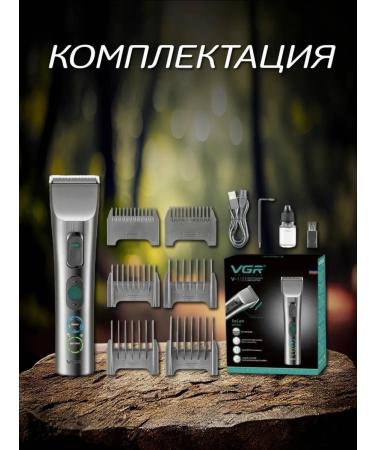 Electric blower for smoothness and comfort