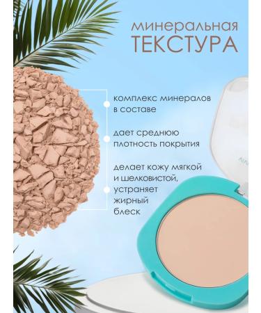 VIVIENNE SABO Mattting Mineral Power Mattriarcat 02 - Buy Online on GoSupps.com