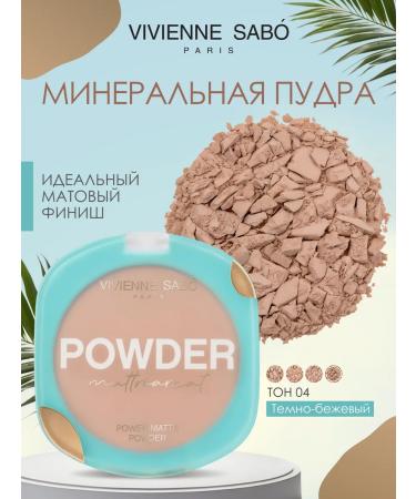 VIVIENNE SABO Mattting Mineral Power Mattriarcat 04