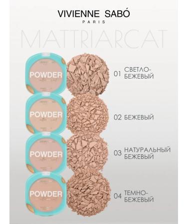 VIVIENNE SABO Mattting Mineral Power Mattriarcat 04 - Buy Online on GoSupps.com