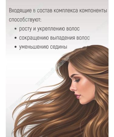 VITAMIR Hair vitamins 60pcs.*2UP - Buy Online on GoSupps.com