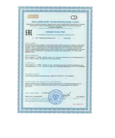 VITAMIR Hair vitamins 60pcs.*2UP - Buy Online on GoSupps.com