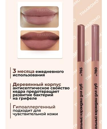 A set of lip pencils matte persistent 780 765 shade 2pcs - Buy Online on GoSupps.com