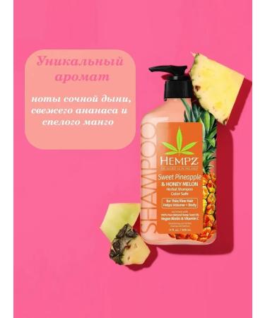 HEMPZ Pineapple shampoo and honey melon for volume 500 ml