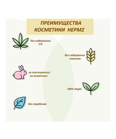 HEMPZ Pineapple shampoo and honey melon for volume 500 ml - Buy Online on GoSupps.com