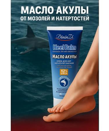 KAWA2 Foot cream against corns