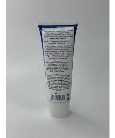 KAWA2 Foot cream against corns - Buy Online on GoSupps.com