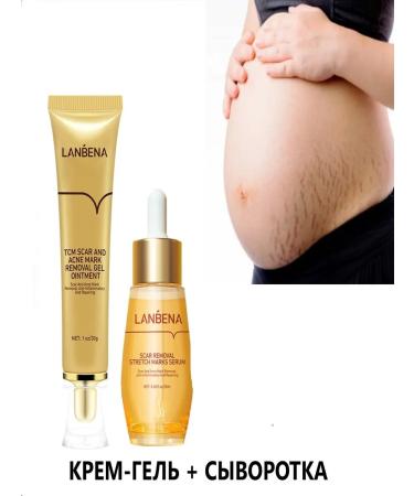 LANBENA From stretch marks for pregnant women