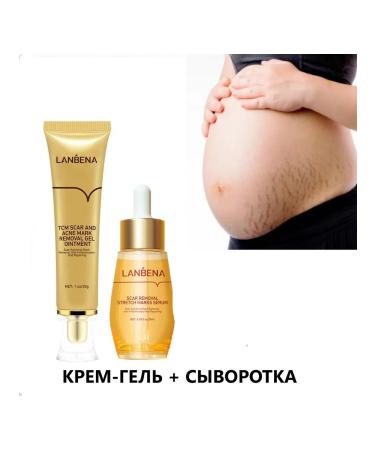 LANBENA From stretch marks for pregnant women - Buy Online on GoSupps.com