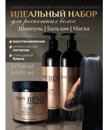 TU ES BENI Hair set Shampoo Balm and Professional Mask
