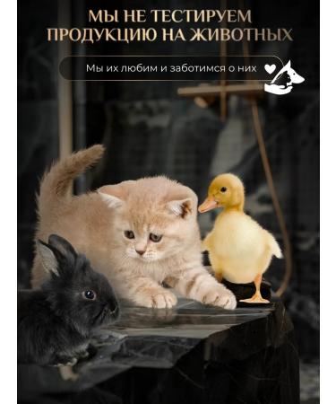 TU ES BENI Hair set Shampoo Balm and Professional Mask - Buy Online on GoSupps.com