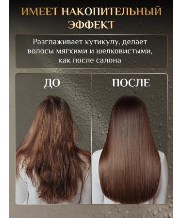 TU ES BENI Hair set Shampoo Balm and Professional Mask - Buy Online on GoSupps.com