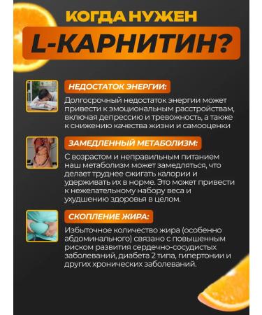 Glanzenheil L carnitine for weight loss liquid sports fat - Buy Online on GoSupps.com