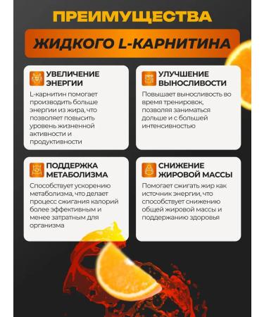 Glanzenheil L carnitine for weight loss liquid sports fat - Buy Online on GoSupps.com