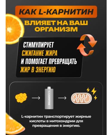 Glanzenheil L carnitine for weight loss liquid sports fat - Buy Online on GoSupps.com