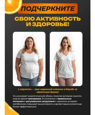 Glanzenheil L carnitine for weight loss liquid sports fat - Buy Online on GoSupps.com