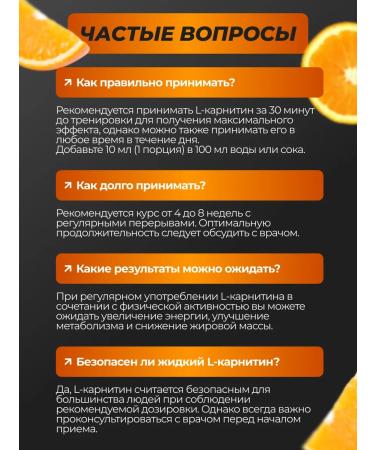 Glanzenheil L carnitine for weight loss liquid sports fat - Buy Online on GoSupps.com