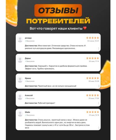 Glanzenheil L carnitine for weight loss liquid sports fat - Buy Online on GoSupps.com