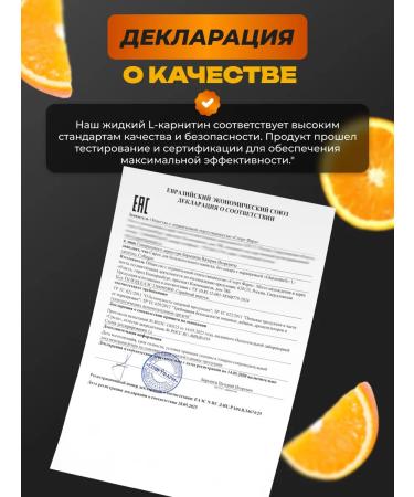 Glanzenheil L carnitine for weight loss liquid sports fat - Buy Online on GoSupps.com