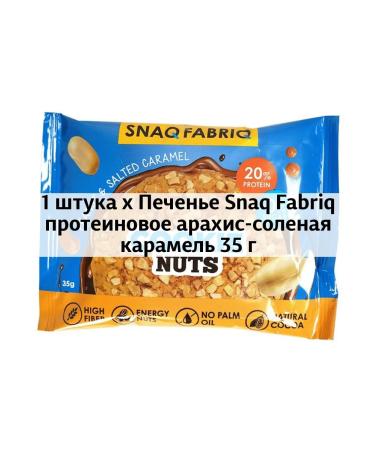Snaq Fabriq Protein arachis-salty caramel 35 g