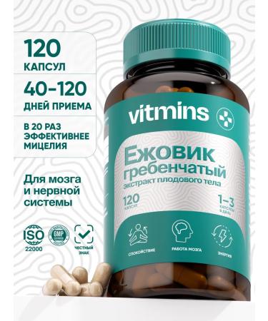 vitamins Ezhovik comb 120 capsules