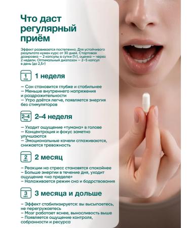 vitamins Ezhovik comb 120 capsules - Buy Online on GoSupps.com