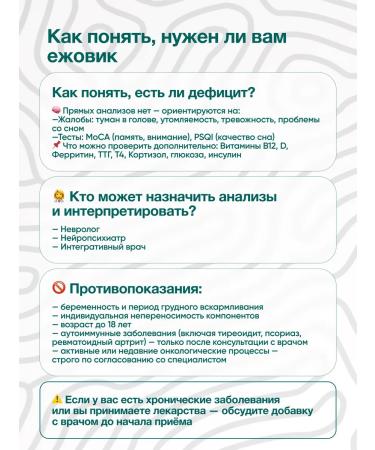 vitamins Ezhovik comb 120 capsules - Buy Online on GoSupps.com