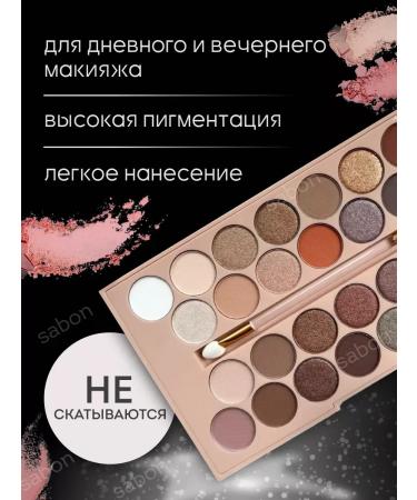 Sabbi Cosmetics Cosmetics - Buy Online on GoSupps.com