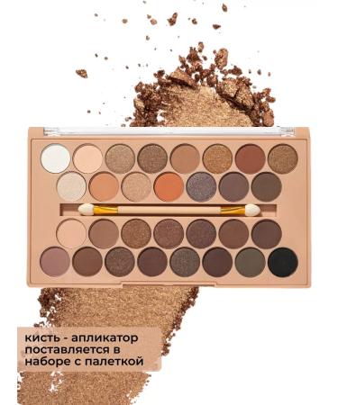 Sabbi Cosmetics Cosmetics - Buy Online on GoSupps.com