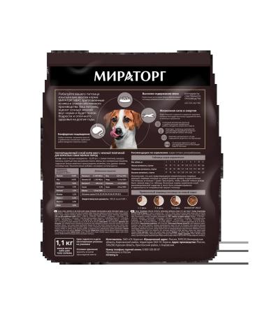Miratorg Meat food for dogs of small breeds with a veal of 1.1 kg 2 pcs - Buy Online on GoSupps.com