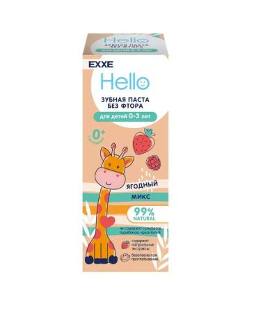 Exxe Hello toothpaste berry mix 50 ml
