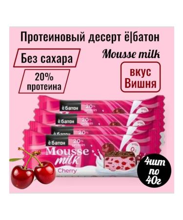 Protein mousse "Cherry" without sugar 4pcs 40 g.