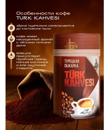 SULTANCOFE Coffee ground is Turkish - Buy Online on GoSupps.com