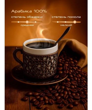 SULTANCOFE Coffee ground is Turkish - Buy Online on GoSupps.com