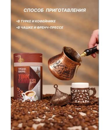 SULTANCOFE Coffee ground is Turkish - Buy Online on GoSupps.com