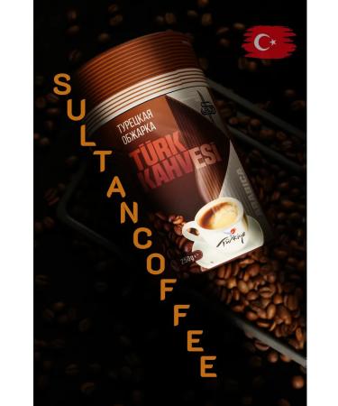 SULTANCOFE Coffee ground is Turkish - Buy Online on GoSupps.com