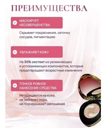 Gegemoon Cushon for face tonal diamond natural 4 in 1 - Buy Online on GoSupps.com