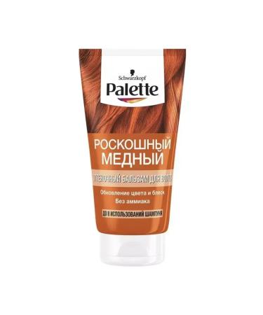 palette Tint balm luxurious copper 150 ml