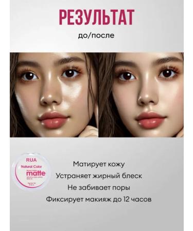 o'cheal Matting powder for the face fixing transparent scattered - Buy Online on GoSupps.com