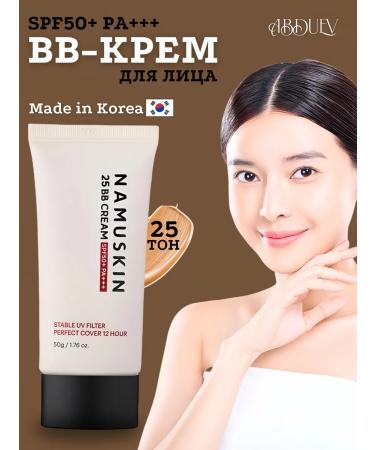 NAMUSKIN BB face cream tonal moisturizer 25 tone