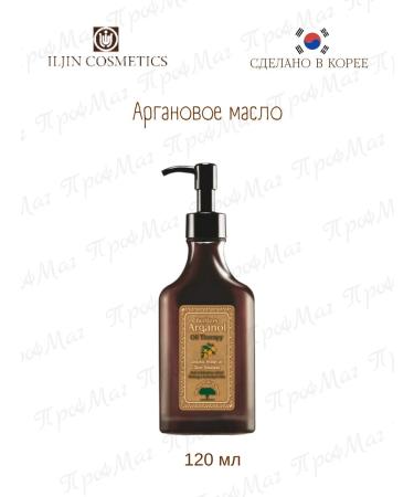 ILJIN Cosmetics Argan oil 120ml