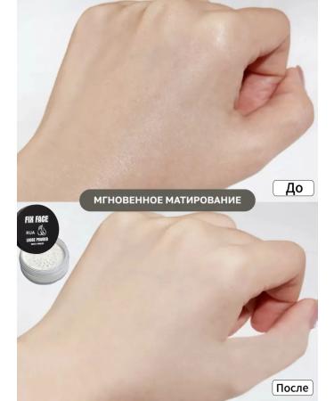 RuA Matting powder for the face a crumbly mineral transparent - Buy Online on GoSupps.com