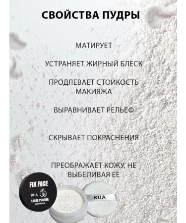 o'cheal Matting powder for the face a crumbly mineral transparent - Buy Online on GoSupps.com