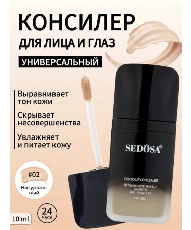 SEDOSA Classler for the face and eyes dense natural light persistent