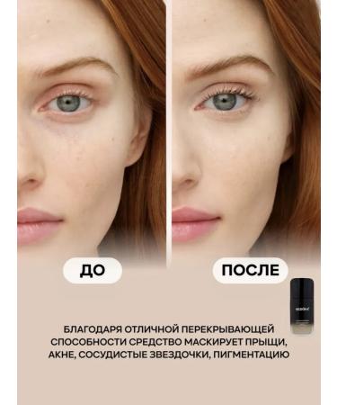 SEDOSA Classler for the face and eyes dense natural light persistent - Buy Online on GoSupps.com