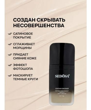 SEDOSA Classler for the face and eyes dense natural light persistent - Buy Online on GoSupps.com