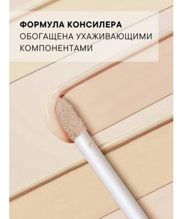 SEDOSA Classler for the face and eyes dense natural light persistent - Buy Online on GoSupps.com