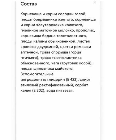 Health of Siberia Epam 24 (gynecological) - Buy Online on GoSupps.com
