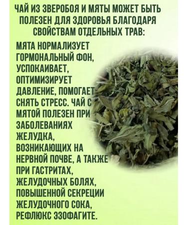 Soothing herbal tea - Buy Online on GoSupps.com