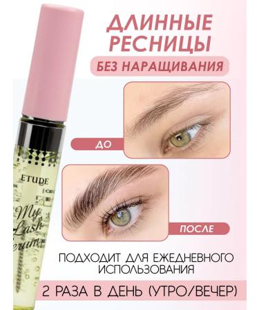 KORECOS Etude 9 ml Etude's eyelash and eyebrows - Buy Online on GoSupps.com